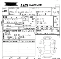Volkswagen GOLF VARIANT лот № 4419 оценка 4.5  с аукциона в Японии 5