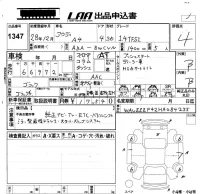 Audi A4 лот № 1347 оценка 4  с аукциона в Японии 5