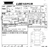 BMW X2 лот № 7093 оценка 4.5  с аукциона в Японии 5