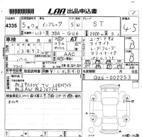 Subaru IMPREZA лот № 4335 оценка 4.5  с аукциона в Японии 5