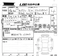 Volkswagen TIGUAN лот № 1332 оценка 4  с аукциона в Японии 5
