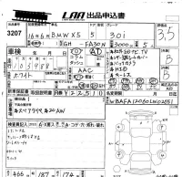 BMW X5 SERIES лот № 3207 оценка 3.5  с аукциона в Японии 5