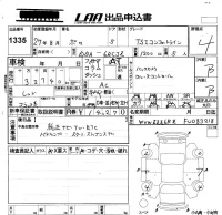 Volkswagen POLO лот № 1335 оценка 4  с аукциона в Японии 5
