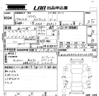 Audi A4 лот № 9324 оценка 3.5  с аукциона в Японии 5