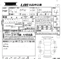 BMW 5-Series лот № 7107 оценка 4  с аукциона в Японии 5