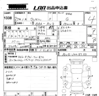 Honda VEZEL лот № 1338 оценка 4  с аукциона в Японии 5