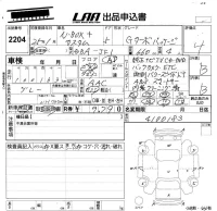 Honda N BOX лот № 2204 оценка 4  с аукциона в Японии 5
