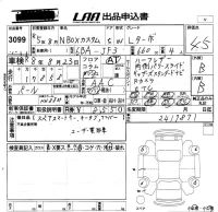 Honda N BOX лот № 3099 оценка 4.5  с аукциона в Японии 5