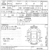 Toyota CALDINA лот № 70320 оценка 4  с аукциона в Японии 10