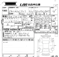 Volkswagen GOLF лот № 1363 оценка 4  с аукциона в Японии 5