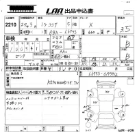 Daihatsu MIRA лот № 2210 оценка 3.5  с аукциона в Японии 5