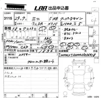 BMW MINI лот № 3115 оценка 4  с аукциона в Японии 5