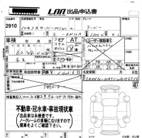 Rover MINI лот № 2910 оценка   с аукциона в Японии 5