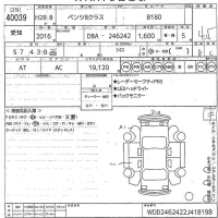 Mercedes-Benz B CLASS лот № 40039 оценка 4.5  с аукциона в Японии 10