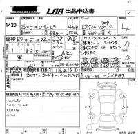 Lexus LS лот № 1420 оценка 4  с аукциона в Японии 5