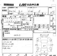 Nissan MOCO лот № 9392 оценка 3.5  с аукциона в Японии 5