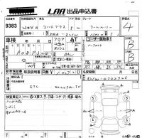 Mitsubishi COLT PLUS лот № 9383 оценка 4  с аукциона в Японии 5