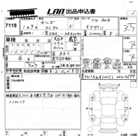 Volvo XC40 лот № 7118 оценка 3.5  с аукциона в Японии 5