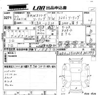 BMW 3-Series лот № 3271 оценка 4  с аукциона в Японии 5