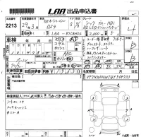 Citroen DS4 лот № 2213 оценка 4  с аукциона в Японии 5
