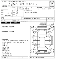 Toyota WISH лот № 2732 оценка RA  с аукциона в Японии 6
