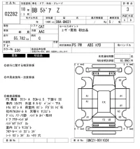 Toyota BB лот № 2282 оценка 3  с аукциона в Японии 6