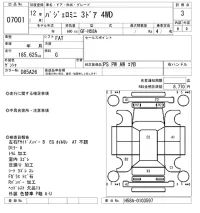 Mitsubishi PAJERO MINI лот № 7001 оценка 3  с аукциона в Японии 6