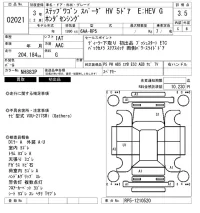 Honda STEP WAGON лот № 2021 оценка 3.5  с аукциона в Японии 6