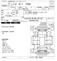 Nissan FUGA лот № 2252 оценка 3.5  с аукциона в Японии 6