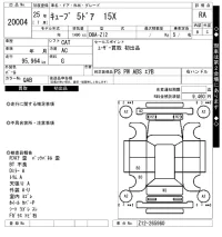 Nissan CUBE лот № 20004 оценка RA  с аукциона в Японии 4