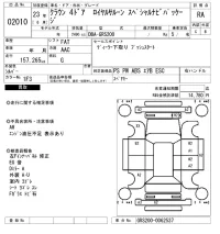 Toyota CROWN лот № 2010 оценка RA  с аукциона в Японии 6