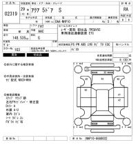 Toyota AQUA лот № 2319 оценка RA  с аукциона в Японии 6