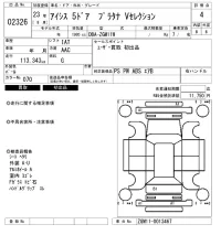 Toyota ISIS лот № 2326 оценка 4  с аукциона в Японии 6