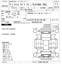 Toyota ISIS лот № 2132 оценка 3.5  с аукциона в Японии 6