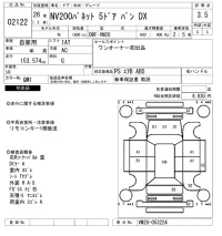 Nissan NV200 лот № 2122 оценка 3.5  с аукциона в Японии 6