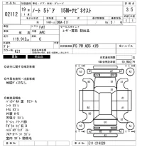 Nissan NOTE лот № 2112 оценка 3.5  с аукциона в Японии 6