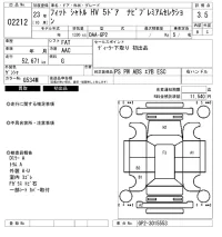 Honda FIT SHUTTLE лот № 2212 оценка 3.5  с аукциона в Японии 6