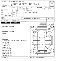 Mitsubishi COLT PLUS лот № 2241 оценка 3.5  с аукциона в Японии 6