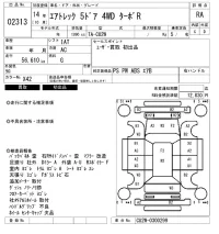 Mitsubishi AIRTREK лот № 2313 оценка RA  с аукциона в Японии 6