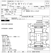 Suzuki EVERY лот № 2101 оценка 3.5  с аукциона в Японии 6