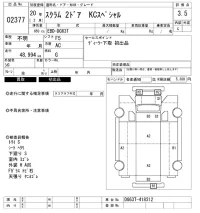 Mazda SCRUM TRUCK лот № 2377 оценка 3.5  с аукциона в Японии 6