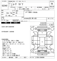 Daihatsu MOVE лот № 2340 оценка RA  с аукциона в Японии 6