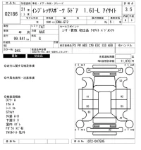 Subaru IMPREZA лот № 2186 оценка 3.5  с аукциона в Японии 6