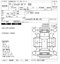 Nissan LAFESTA лот № 2235 оценка 3  с аукциона в Японии 6
