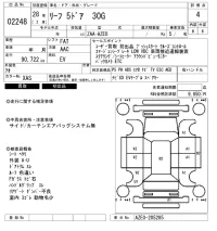 Nissan LEAF лот № 2248 оценка 4  с аукциона в Японии 6
