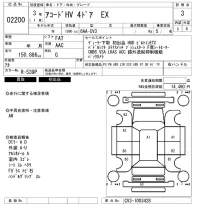 Honda ACCORD лот № 2200 оценка 3  с аукциона в Японии 6
