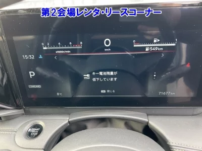 Nissan SERENA  с аукциона в Японии