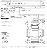 Honda INSPIRE лот № 2333 оценка 3.5  с аукциона в Японии 6