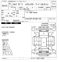 Nissan SERENA лот № 2315 оценка 3.5  с аукциона в Японии 6
