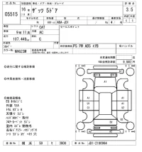 Honda THATS лот № 5515 оценка 3.5  с аукциона в Японии 6
